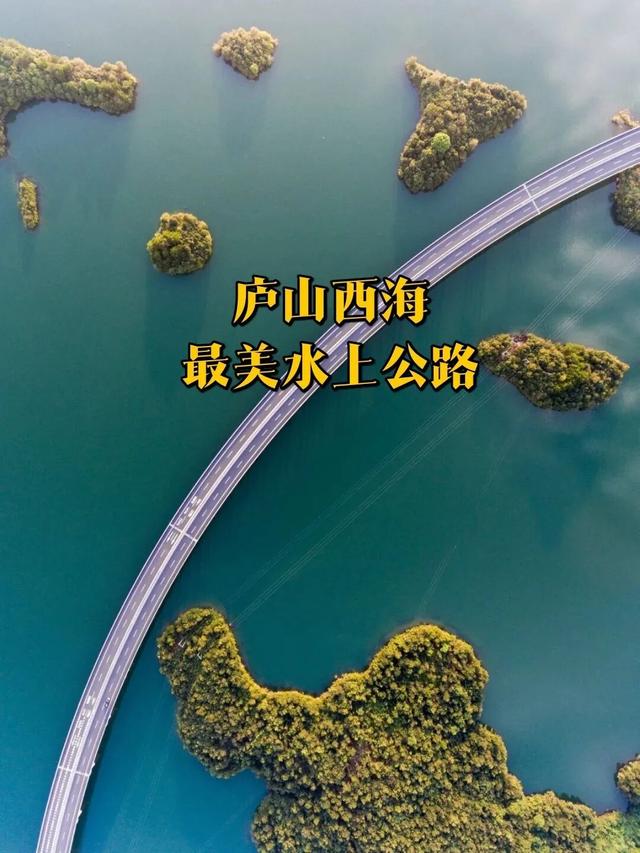 江西秋日自驾天花板，这几条公路带你驶入最美秋色！
