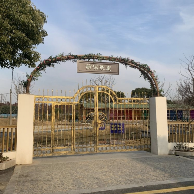 乡村竟藏这么多宝藏地！远景村邀您共赴冬日乡村盛宴｜在宝山过大年