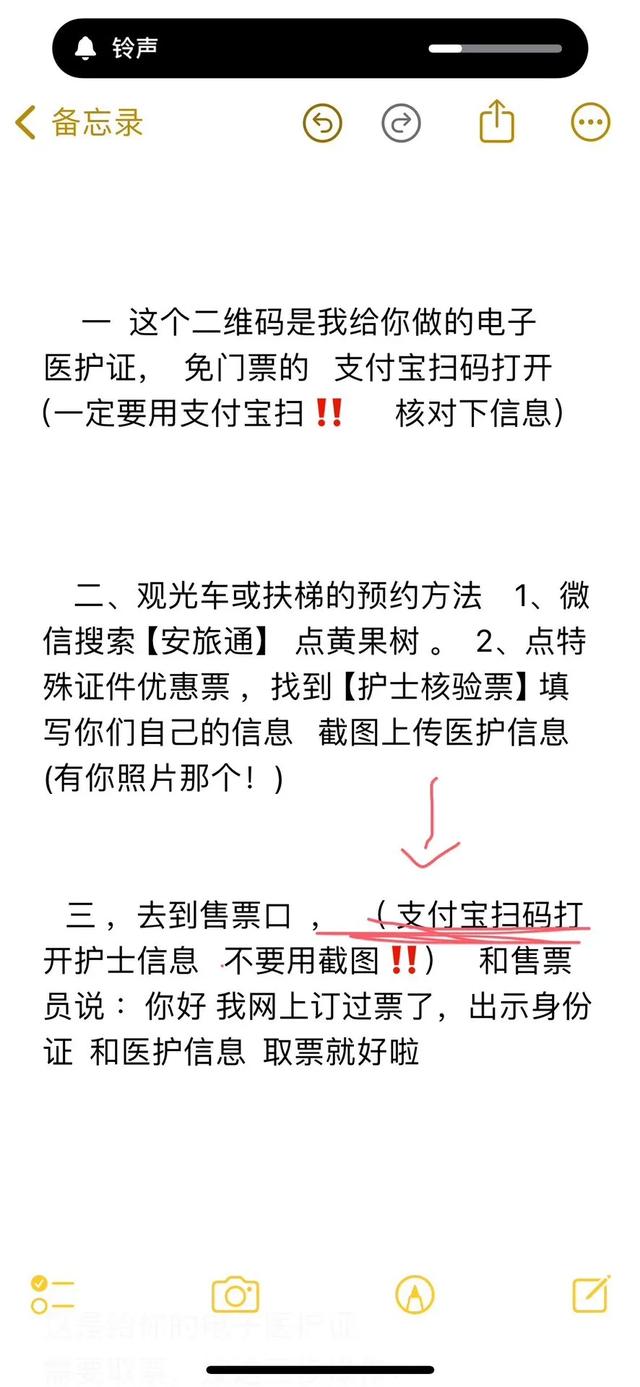 闲鱼代订,毁了多少人出境游假期?