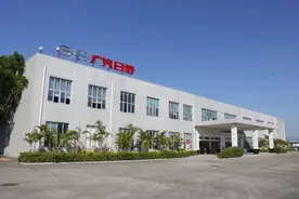 快讯｜广汽日野进入战略转型，未来将聚焦新能源、自动驾驶图片