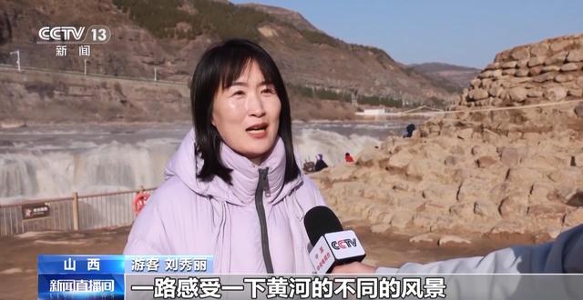 跟着课本去旅行 行走壶口惊涛畔感受奔腾黄河魂