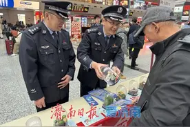 安全宣传进车站，平安幸福带回家图片