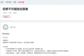 两会热议银发经济：量子之歌千尺学堂成委员提案标杆案例图片