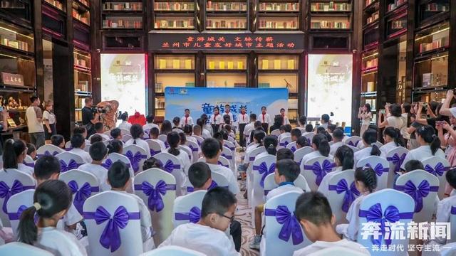 兰州城关区首家“儿童友好博物馆“授牌 打造“一米高度”城市新空间