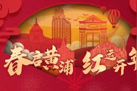 你敢信，这是昨晚的外滩！除了市民游客，还有这群人……图片
