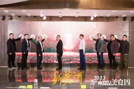食尚广州 星飨世界——2023年广州精品美食周正式发布图片