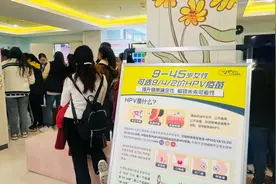成都市启动2024年宫颈癌综合防控13-14岁HPV疫苗接种工作图片