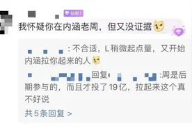 吐槽企业家纷纷做IP是“冷笑话”，哪吒CEO张勇：都不创业了吗？图片