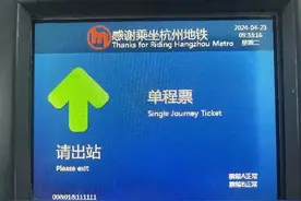 这回总算不用堵了？杭州地铁官方通告：1号线龙翔桥站部分闸机设置“常开门”模式！图片