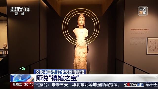 文化中国行丨这座博物馆像一部西南“百科全书” 里面有些啥宝藏？