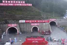全线36座隧道全部贯通！乐西高速马昭段年底建成通车，成都至昭觉仅3.5小时图片