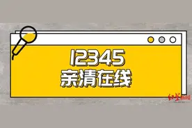 已完成年报为何还收到提醒？企业注意→图片