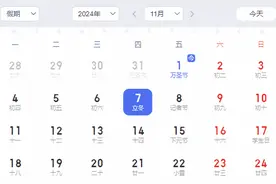 还能这样吃？难怪杭州姑娘好这口，厉害了！百年技艺传承，一口鲜掉眉毛～图片