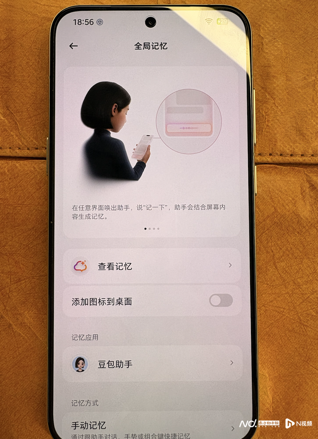 豆包助手在争议中出圈，业内人士称有系统级权限不等于高风险