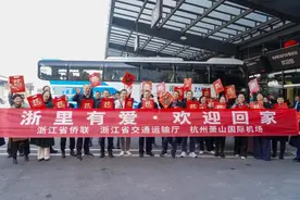 联程运输“一票制”，开开心心回家过年！图片