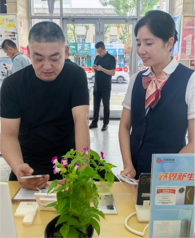 泰安联通：客户服务日温情启幕 科普惠民打造智慧服务盛宴