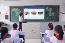国际生物多样性日｜蓬莱：科普活动进校园 保护生物多样性图片