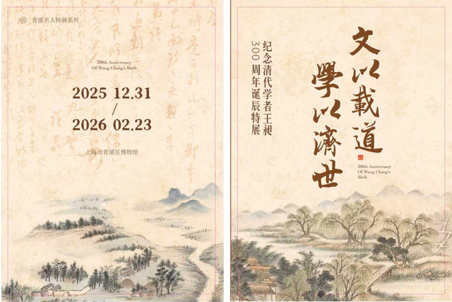 一日闲，两日慢，三日深度玩！满满年味看青浦→