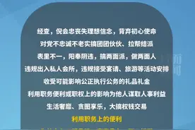 国家体育总局冬季运动管理中心原主任倪会忠被“双开”图片