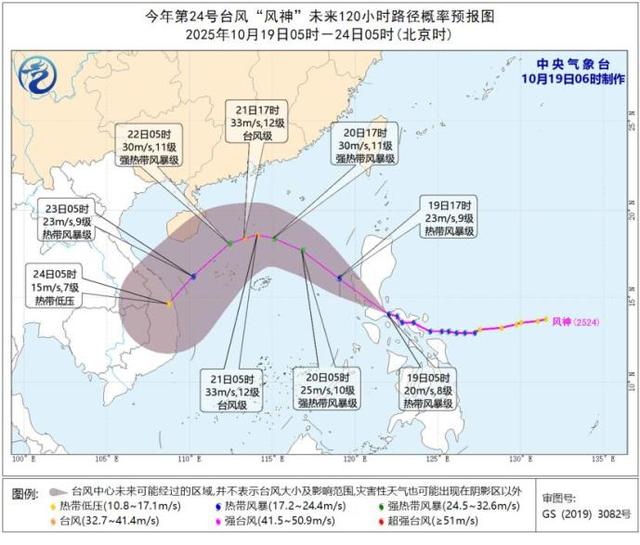 厦门将迎换季式降温