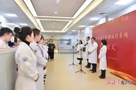 兰州重离子中心正式开诊图片