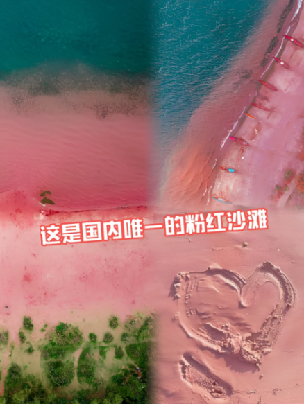 让 AI 帮我制定假日旅游路线，很完美，除了目的地不存在