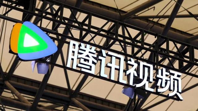 腾讯视频会员权益调整！网友吵翻：太不方便了