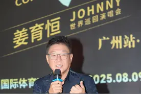 “乐坛常青树”姜育恒8月9日广州开唱，讲述40年音乐故事图片