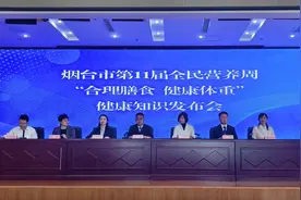 烟台发布健康体重指南 不同人群怎么判断胖瘦图片