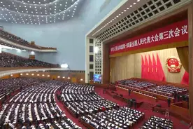政府工作报告丨实施适度宽松的货币政策 更大力度促进楼市股市健康发展视频封面