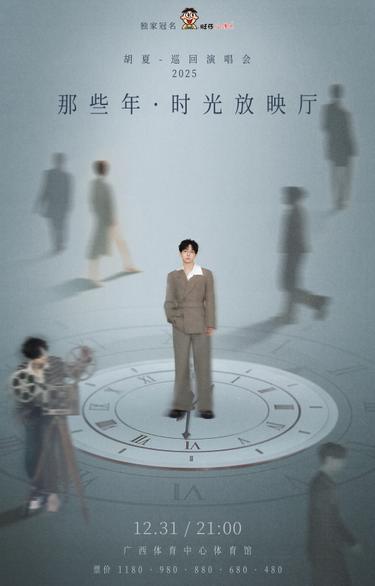 南宁就是冬日旅游天花板！摘果+跑马+演唱会+美景打卡，带你玩转“水果自由”之旅