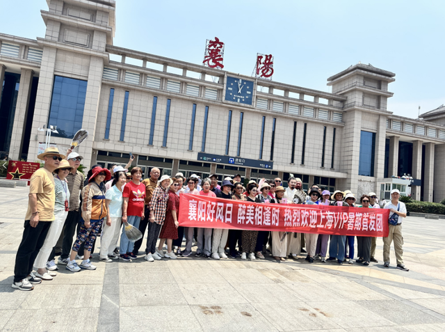 大型演唱会赋能 影视热化为旅游热 ——襄阳文旅融合绘就发展上行线