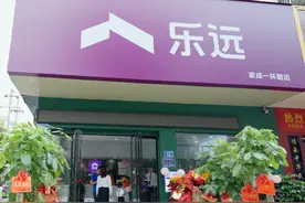 让居住更美好，贝壳找房入驻宁乡图片