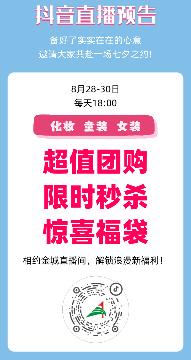 刚刚官宣！补贴来了，持续三天→