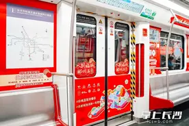 “郴州温泉专列”发车长沙地铁2号线图片
