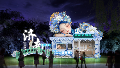 9月14日晚，大明湖畔“雨荷馆”即将揭开神秘面纱!
