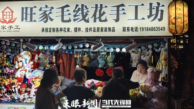 铜仁中南门:指尖匠心激活夜经济