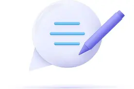 权益｜注意！为他人在12306购买火车票，应当及时告知实际乘客前往车站领取报销凭证……图片