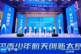 2024全国青少年航天创新大赛总决赛在文昌开幕图片