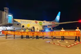 九元航空广州直飞大阪复航，往返含税3000元起图片