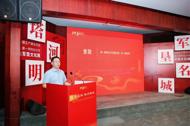 山海情深逾万里 金阿同心筑新篇——军垦文化入浙巡展走进浙江金华