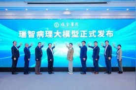医生用AI诊断病理，读片速度以秒计图片
