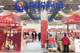全方位、宽领域、多层次！济南对外开放度越来越高图片