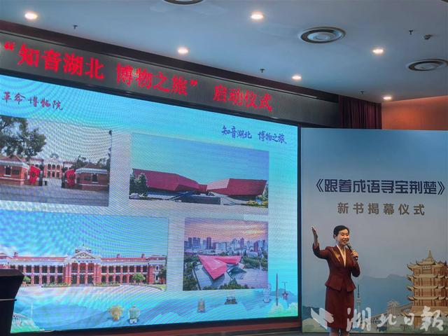 喜迎30万大学新生，武汉发布“文博寻宝指南”