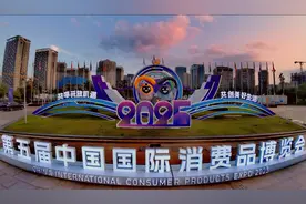 逛消博丨第五届消博会今起举行  规模与影响力再创新高图片