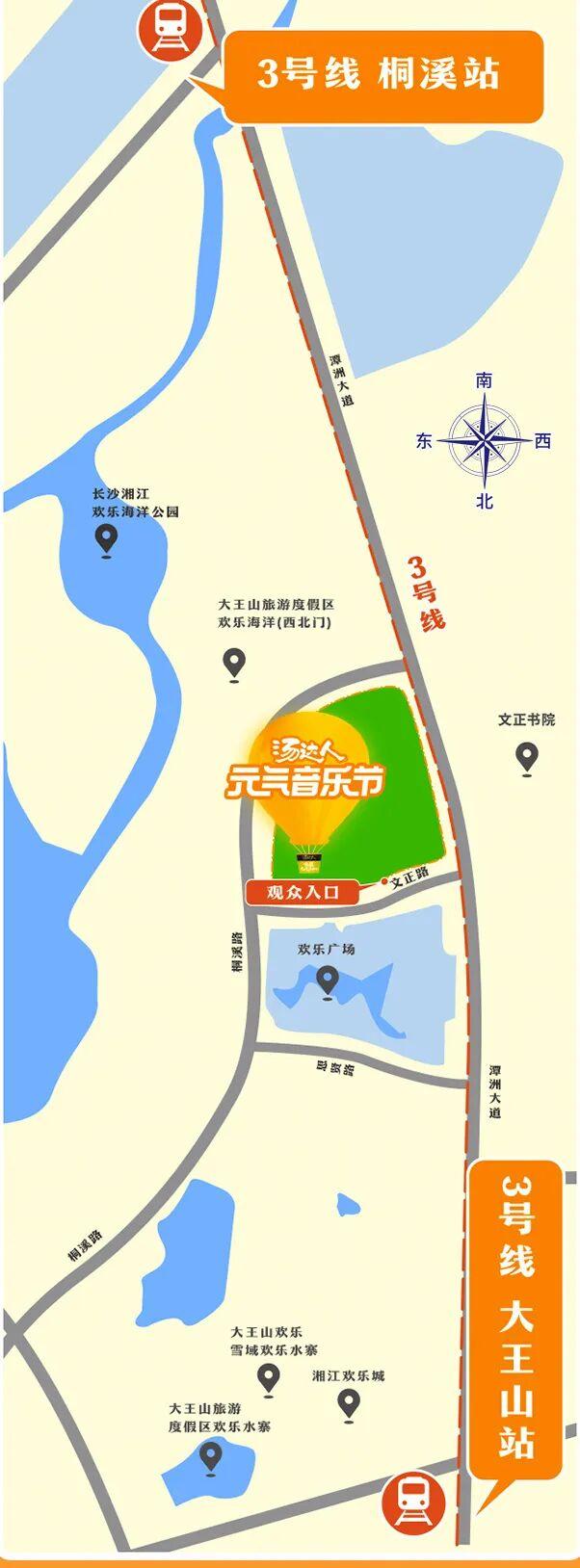 【汤达人元气音乐节】最全交通与游玩指南来啦