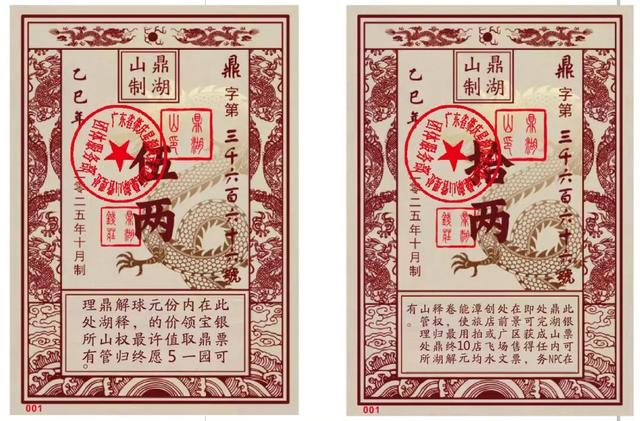 放水灯、国潮荟、巡游……国庆中秋假期，七星岩、鼎湖山好玩极了！