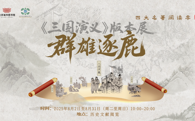 北京，这些室内打卡地超出片！