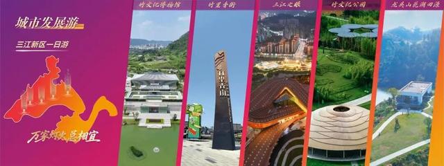 宜宾发布16条城乡旅游线路！5名基层社工入选“英才计划”