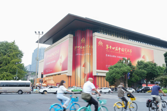 新华网文化观察丨中国艺术节如何激发文旅消费新动能